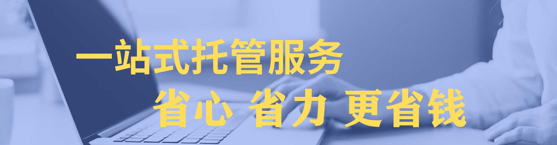 宝清百度广告竞价
